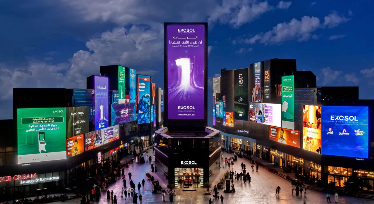 Advertising Boards
